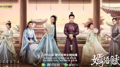 2022년 중국드라마 추천 - 인기중드, 재밌는 중드, 최신중드