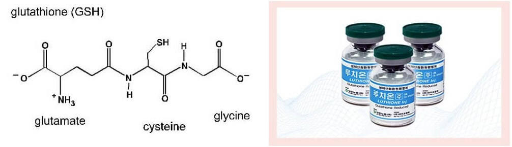 글루타치온 구조