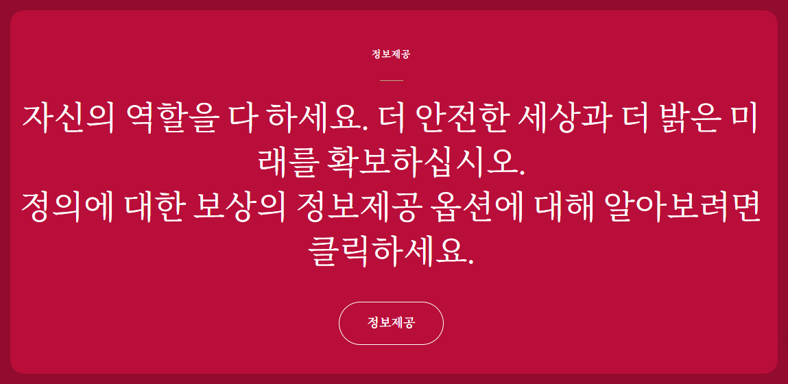 CIA 공식신고 사이트