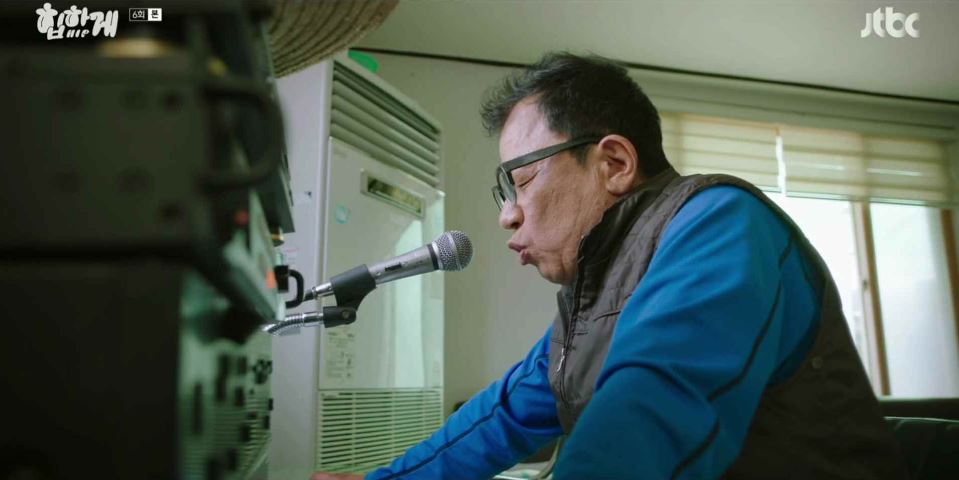 힙하게_6회