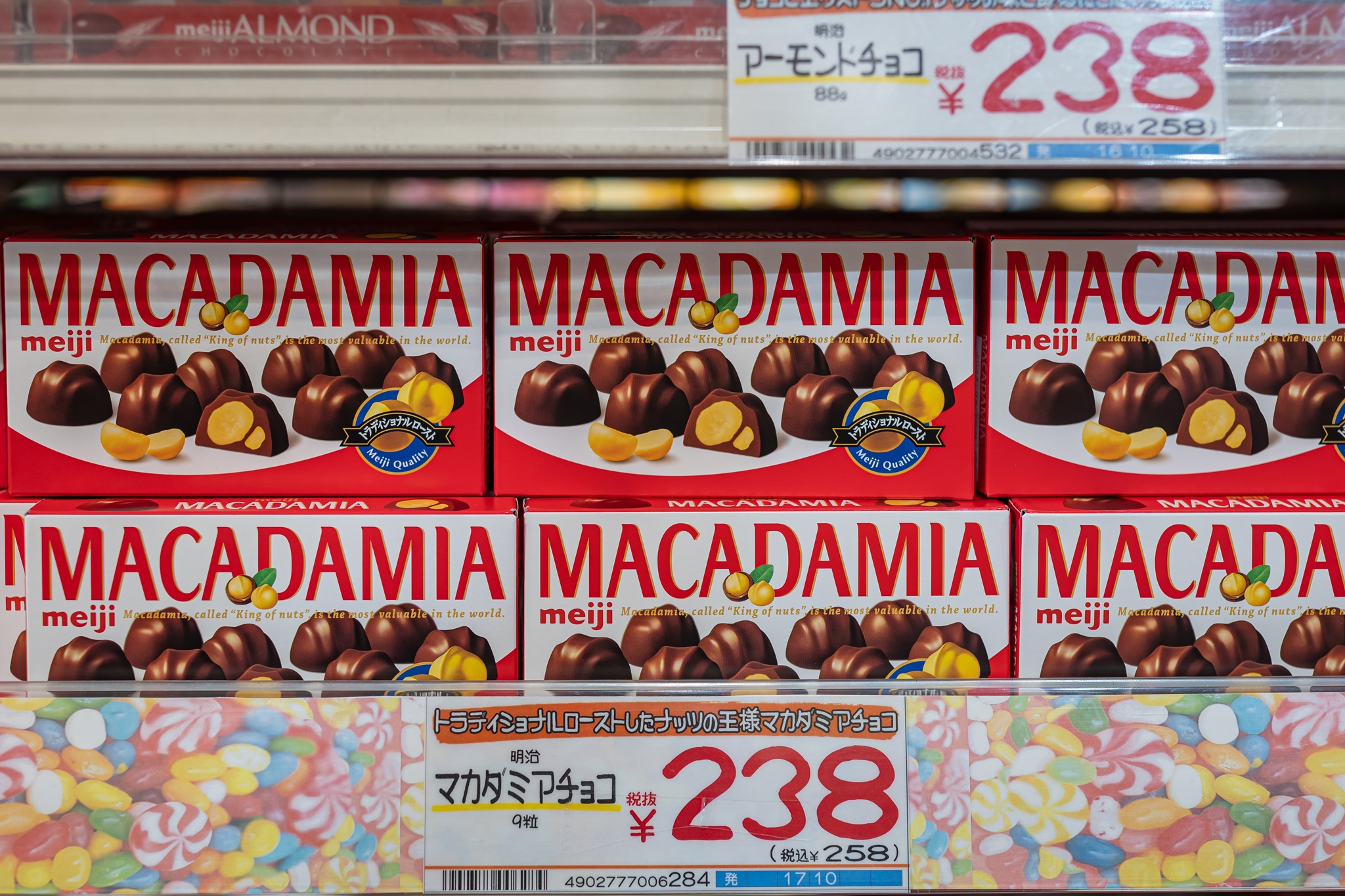 #도쿄여행
#도쿄쇼핑
#긴자쇼핑
#돈키호테할인쿠폰
#일본여행할인쿠폰
#도쿄쇼핑리스트
#돈키호테쇼핑리스트
#도쿄돈키호테
#긴자돈키호테
#돈키호테면세