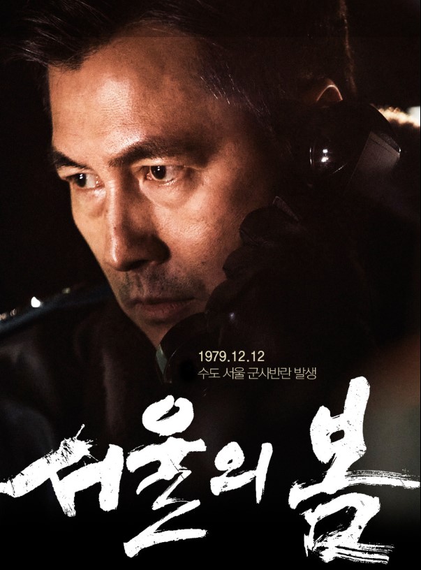 2025 설날 TV 특선영화 편성표(1/27~1/28)