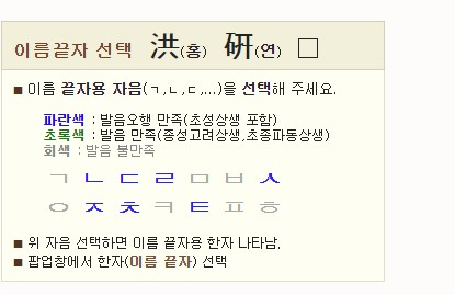 작명-연습