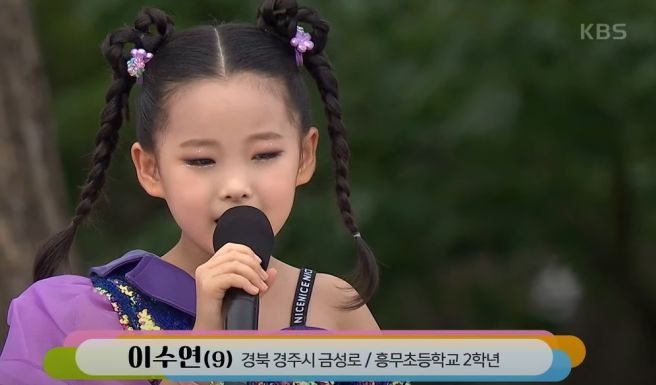 이수연 가수 노래듣기