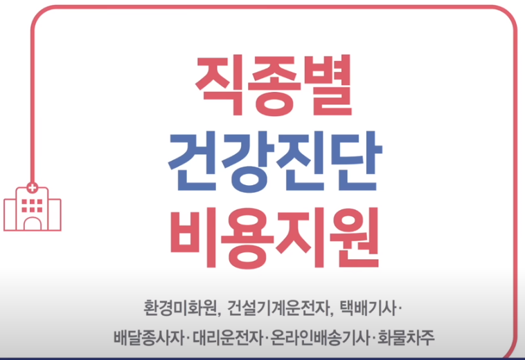 지원대상