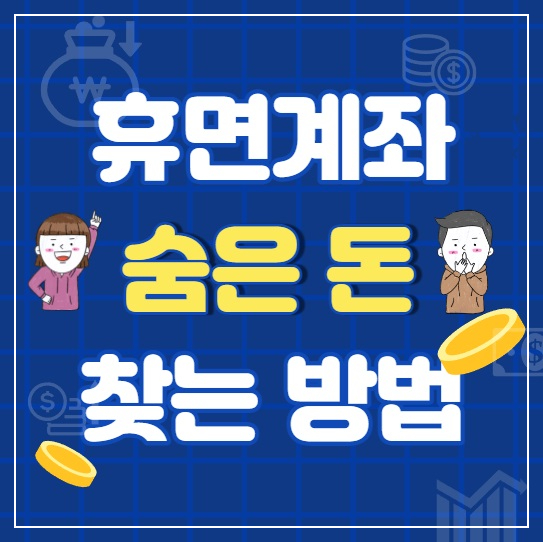 제목-배너