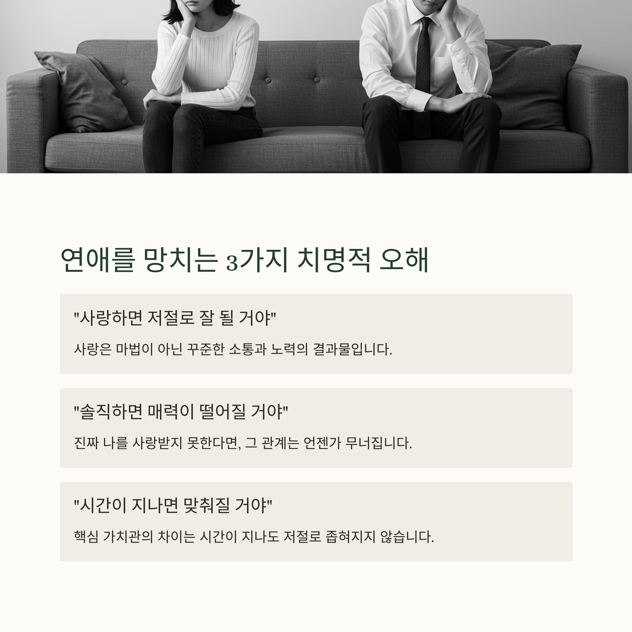 ์ฐ์ ์ด๋ฐ ์ฌ๋ฆฌ