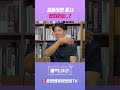 계약결혼 계약서 규칙과 가상 부부 생활 영상 미리보기 화면 4