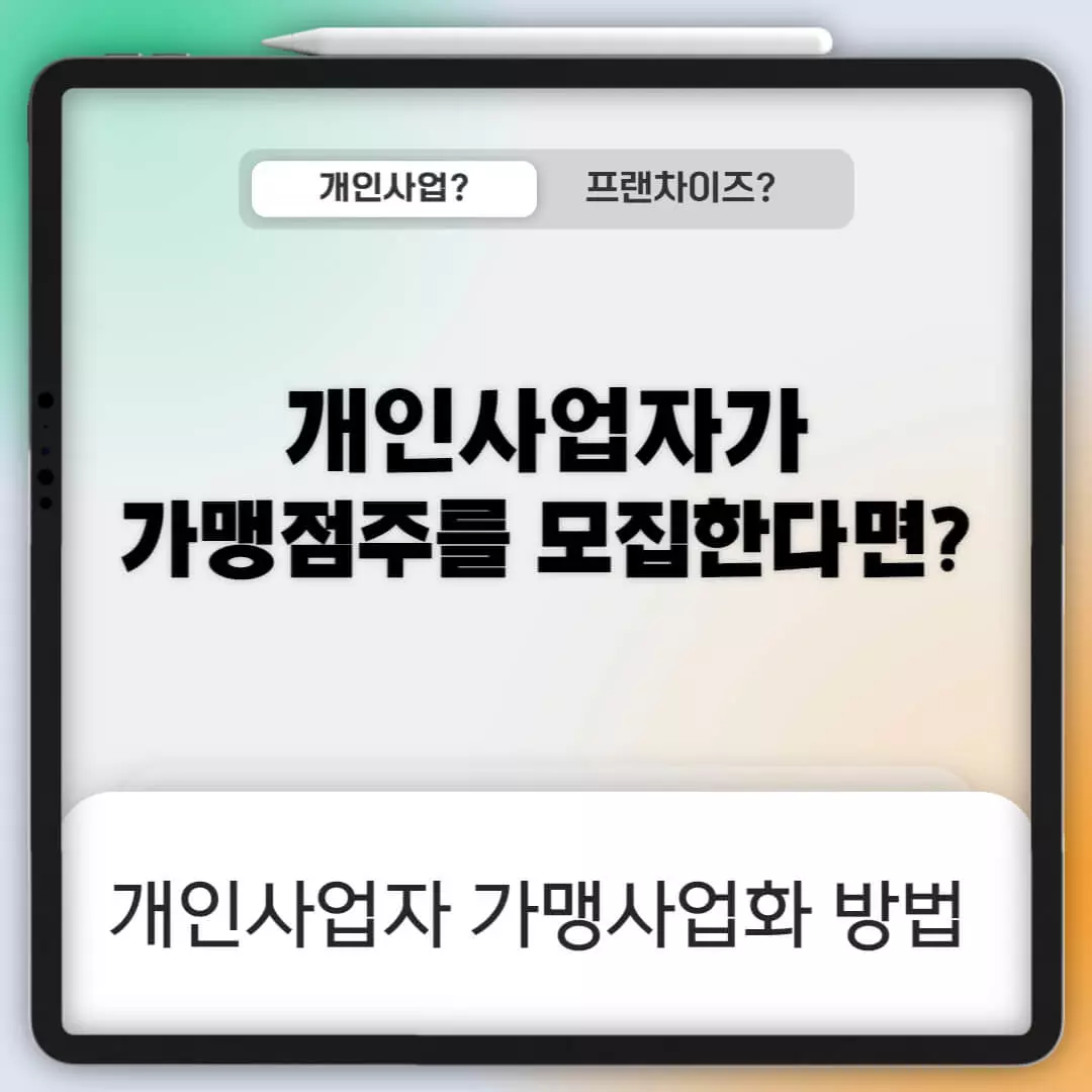 제목(H1)에-대한-표지-이미지