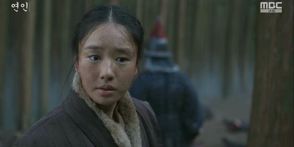 연인_7회