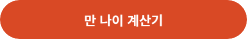 청년도약계좌-관련-링크