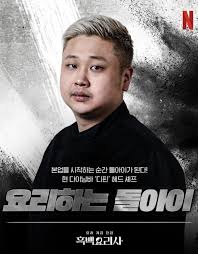 윤남노식당 위치&middot;메뉴&middot;예약 총정리 (디핀 DEEPIN)