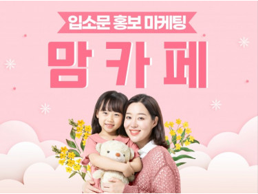 8단계 돌다리 이론 전략 사례