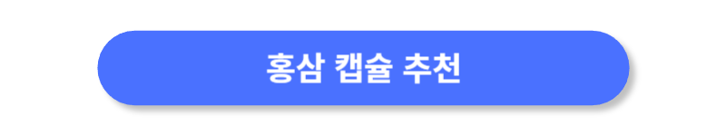 버튼