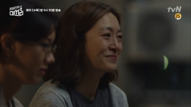 드라마-정수영-배우