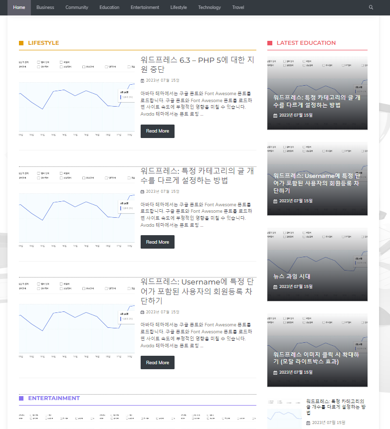 제너레이트프레스 테마: Newsroom(뉴스룸) 스킨 홈 포스트 그리드 설정 방법