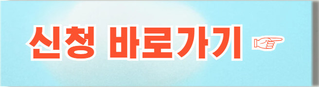 국민취업지원제도