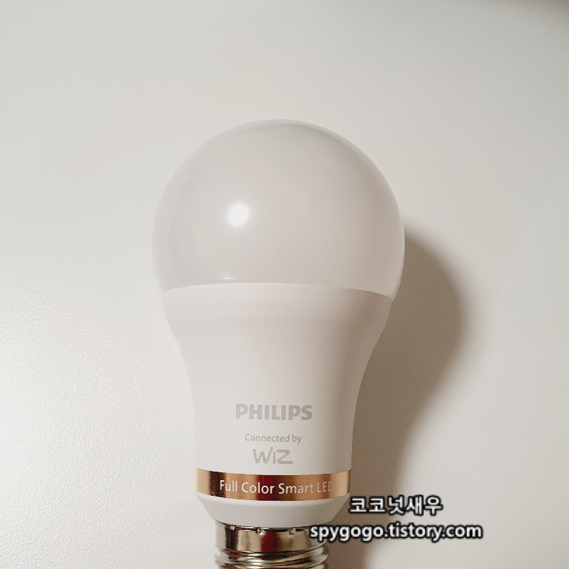 필립스 위즈 컬러