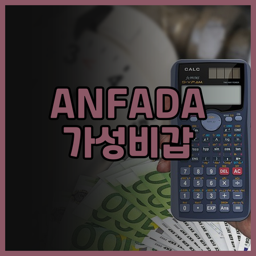 ANFADA Hotel Danang ..