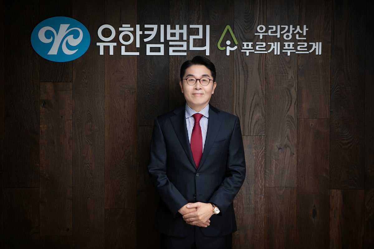 유한킴벌리 이제훈 신임 사장