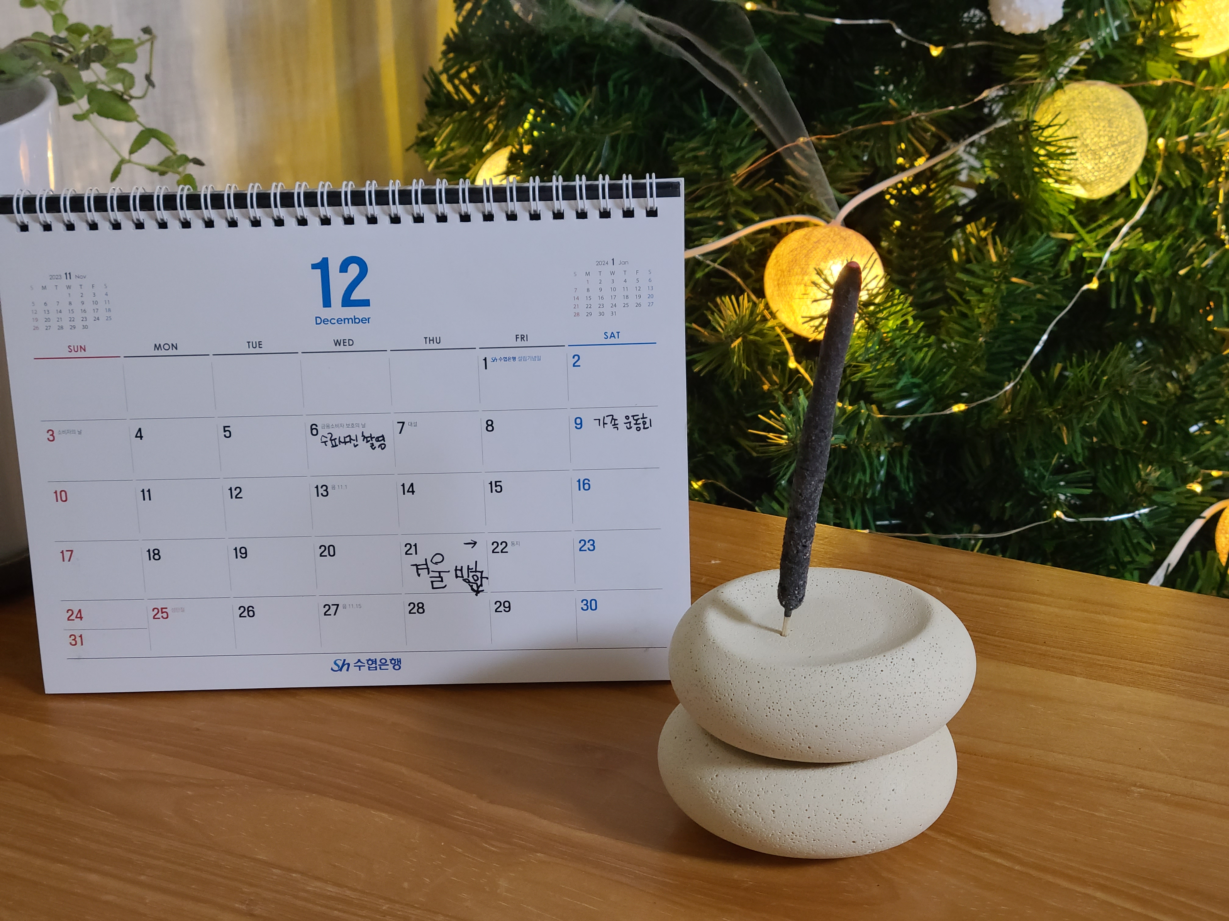 플라쳐 인센스 홀더 두개에 인센스를 사용한 모습