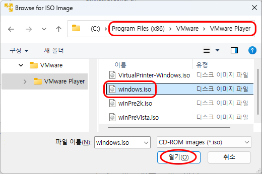 Browse for ISO Image
파일 탐색기
VMware 설치 경로로 이동 후 windows.iso 파일 열기