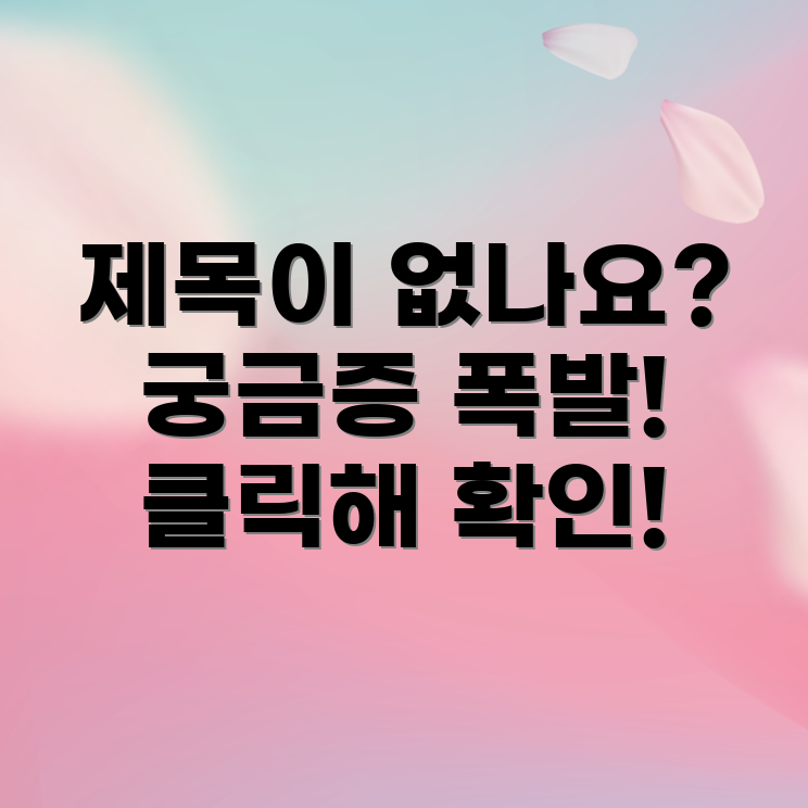 포커스 키워드를 찾을 수 없음