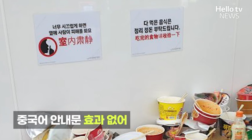 제주 편의점의 쓰레기 문제