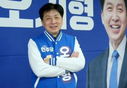 오기형 국회의원 프로필 나이 고향 학력 재산