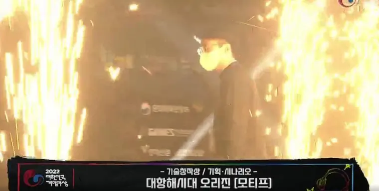 2022 대한민국 게임대상 수상작