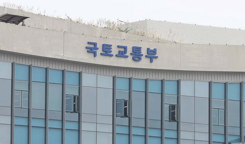 국토교통부 청년 전세보증금반환보증 지원사업