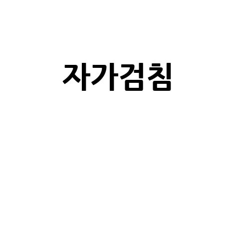 우리집 도시가스 사용량, 직접 확인하는 법