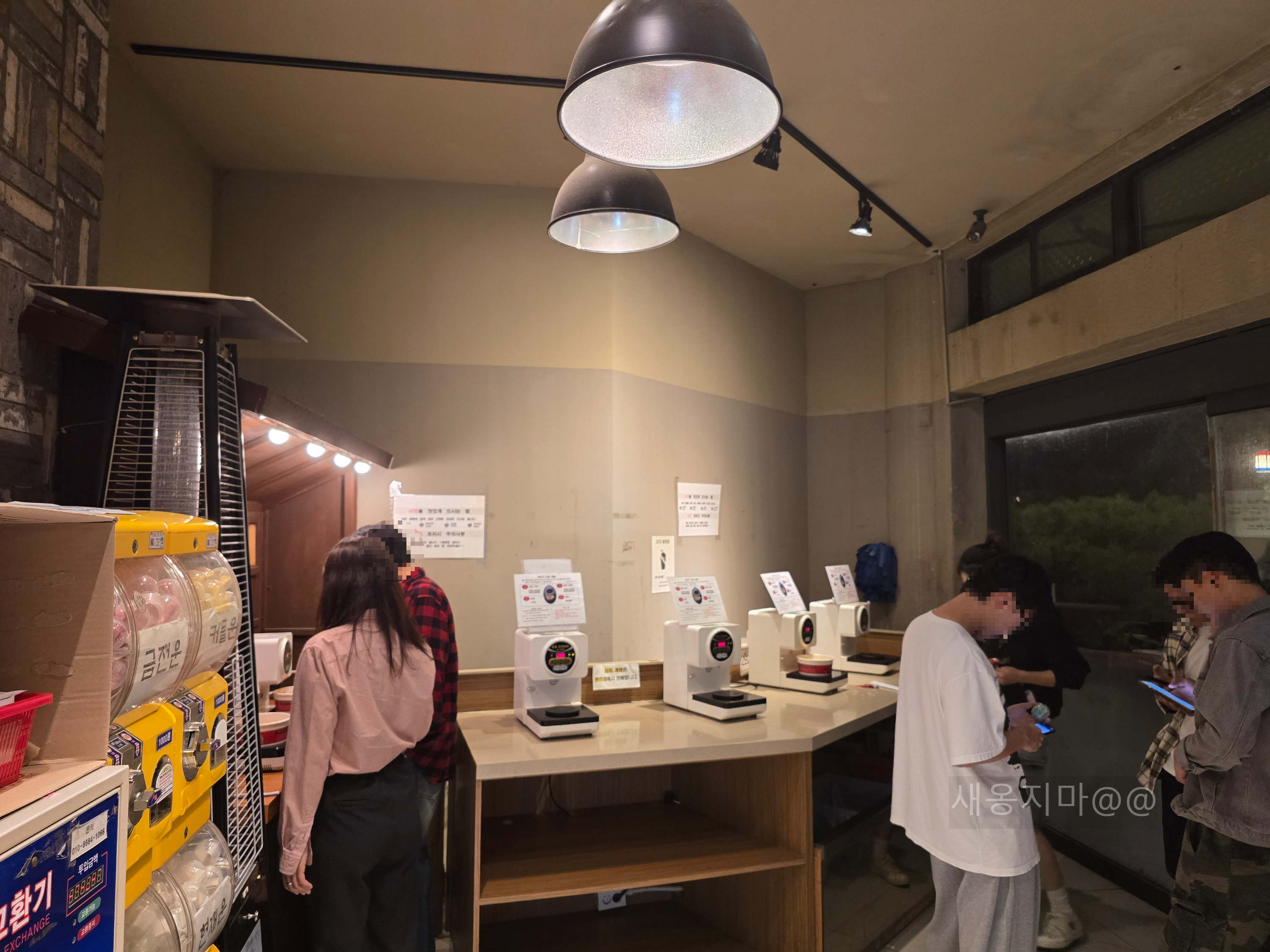 셀프라면-한강라면