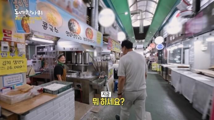 할머니만두