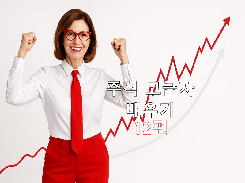 변동성 매매 전략과 VIX 활용법