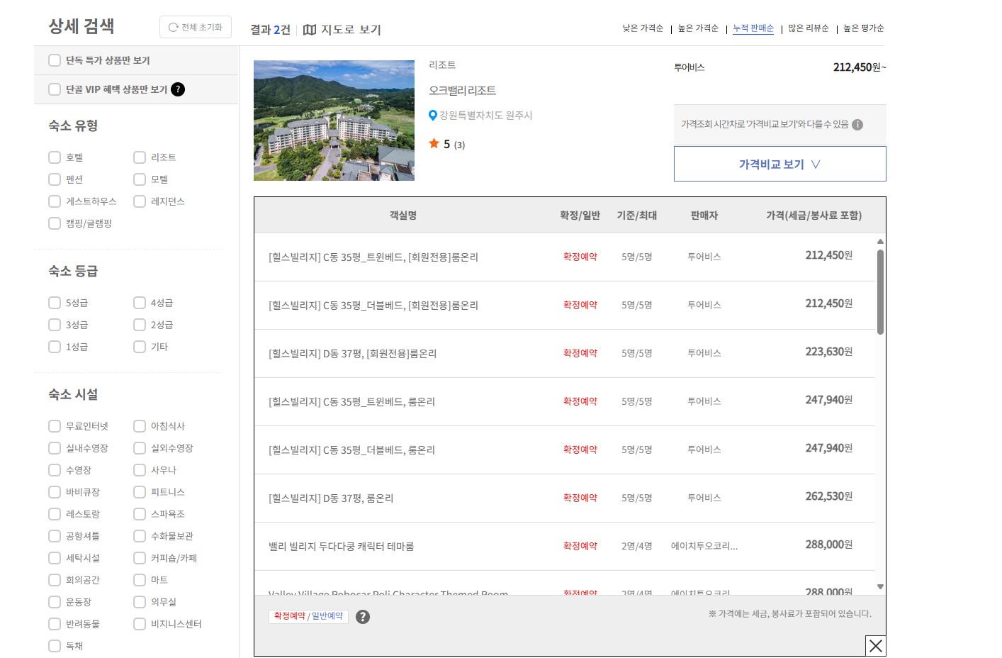 이지체크인 화면