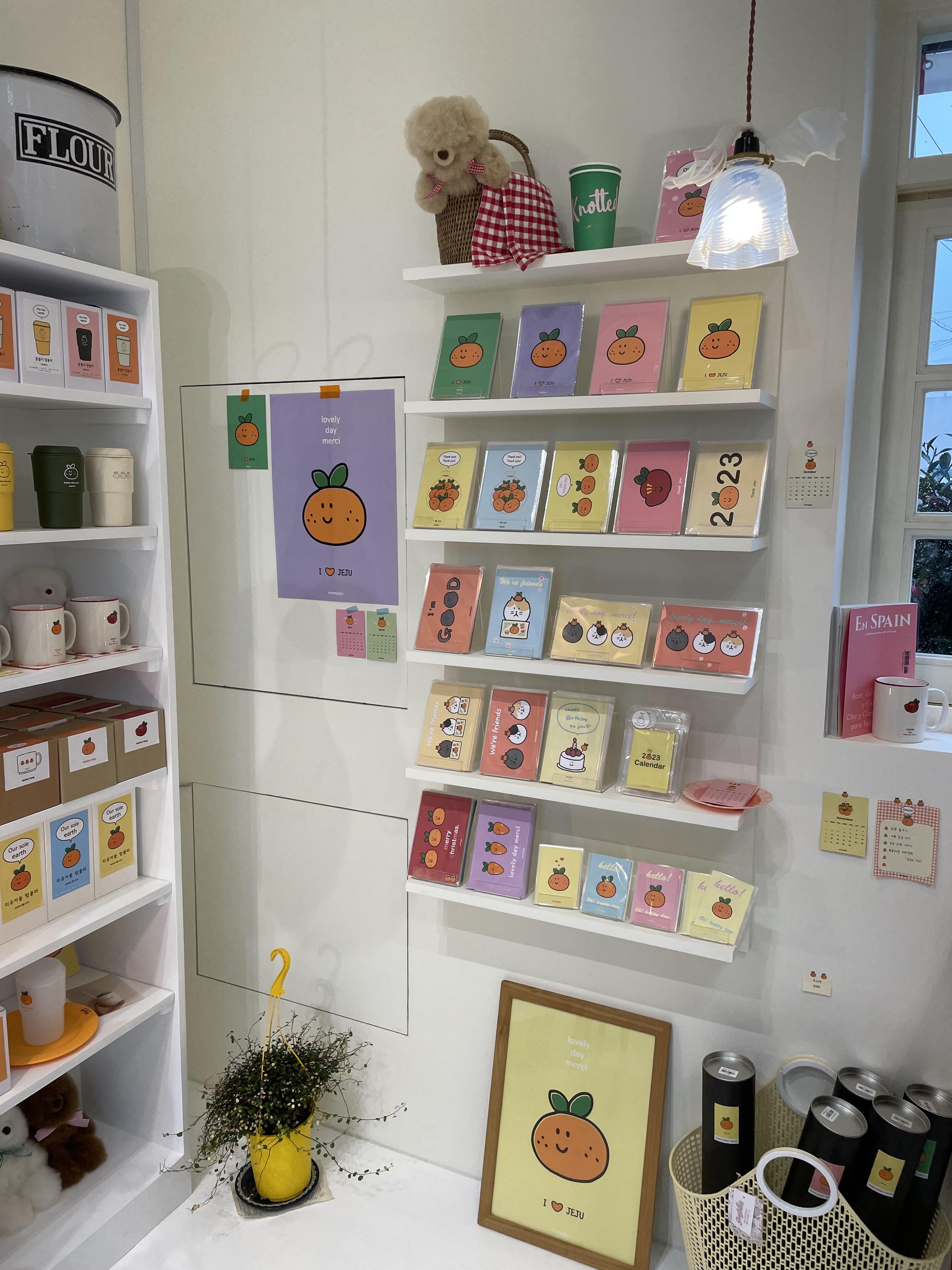 제주_선물_사기