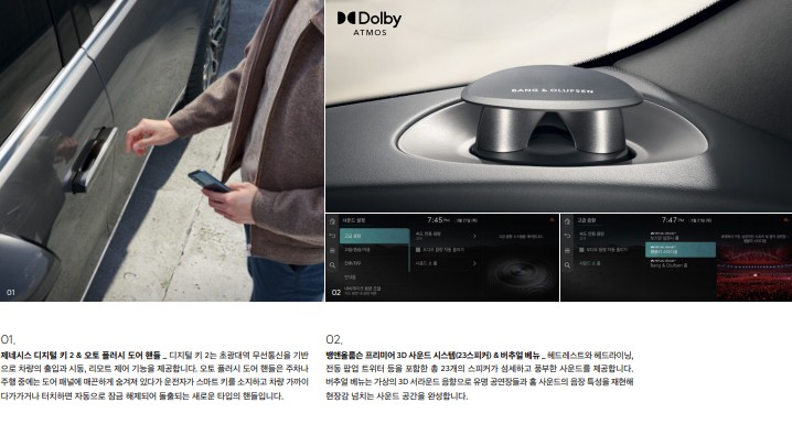2024년 제네시스 G90 가격