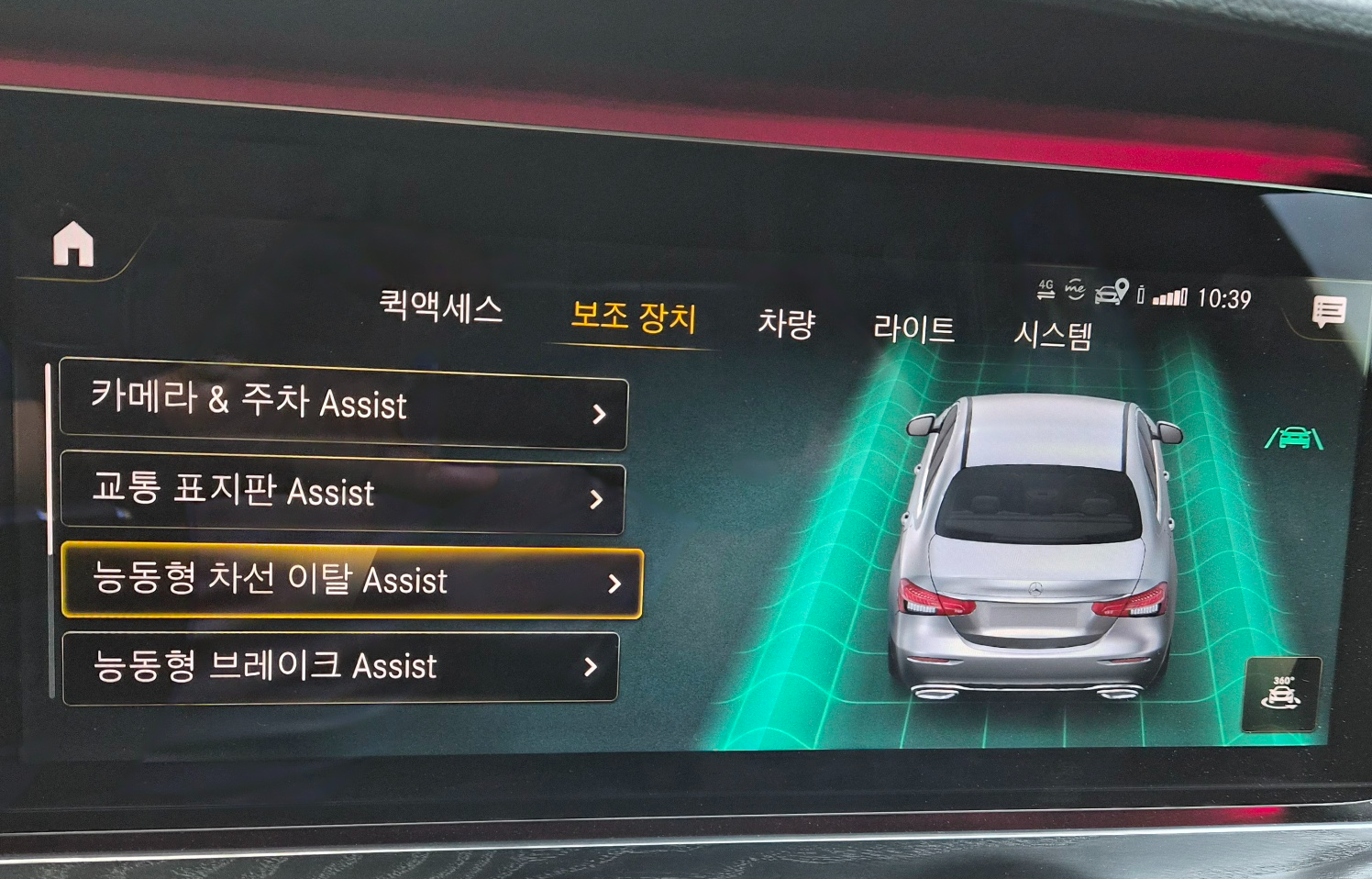 벤츠 차량 디스플레이 보조 장치 메뉴. 능동형 브레이크 어시스트 선택 항목이 강조되어 있음.