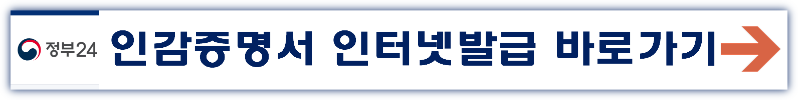 LH청약플러스 임대주택 신청방법 2025년