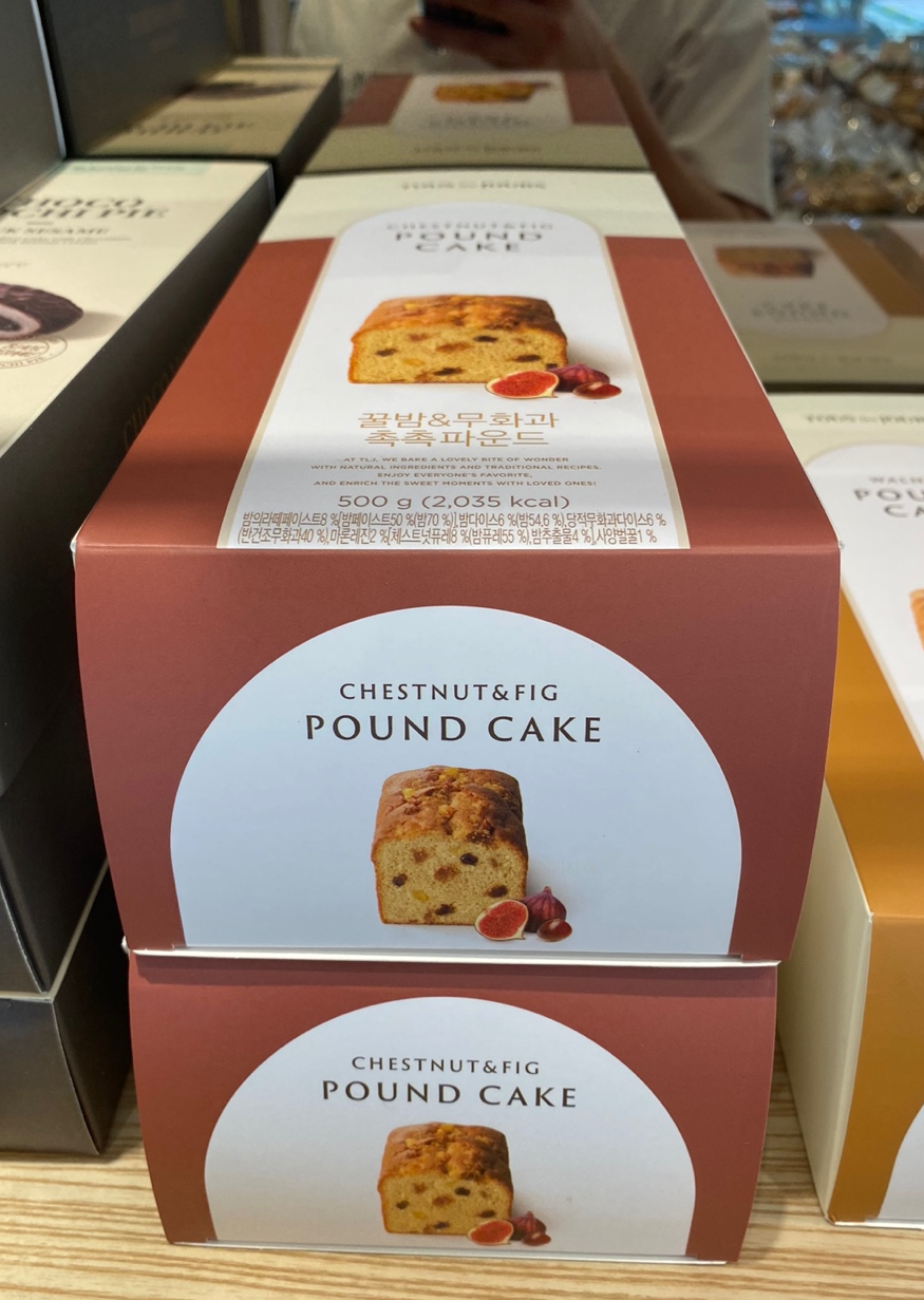 꿀밤 무화과 파운드