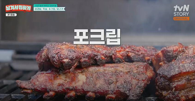 남겨서 뭐하게 강릉 오대산 민박집 가격 예약