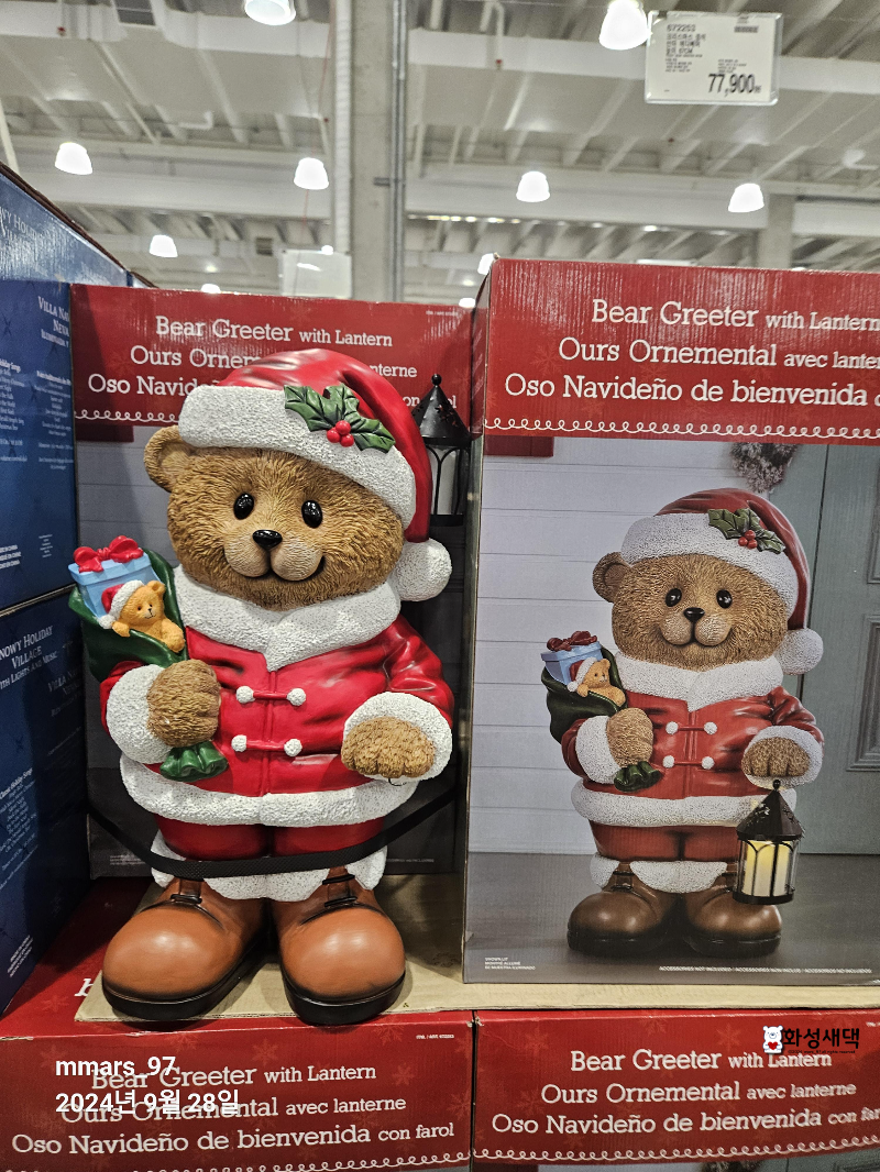 코스트코-공세점