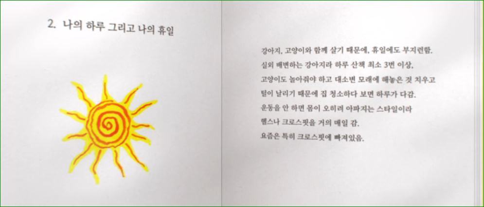 페어링 북