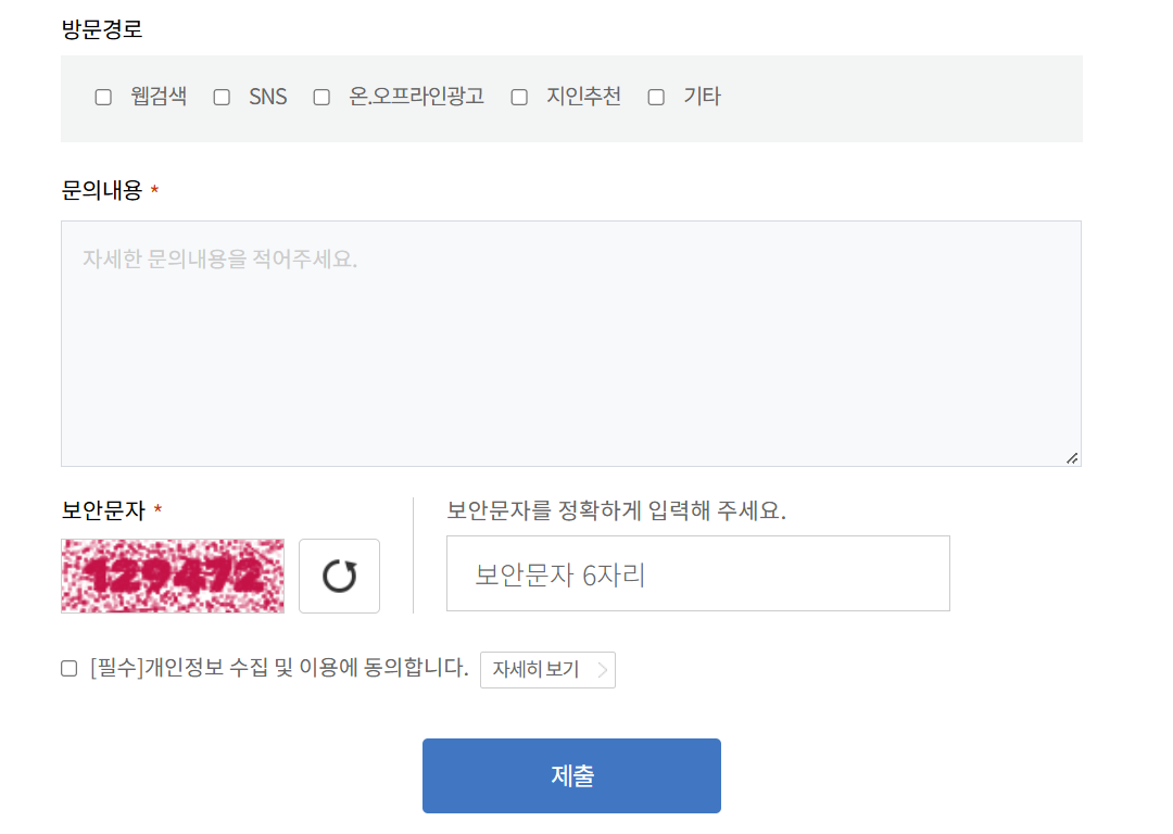 스마트빌 전자세금계산서