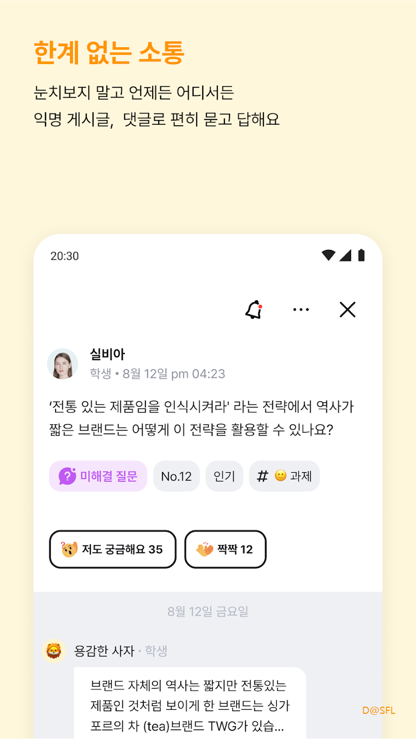 클라썸 살펴보기 5