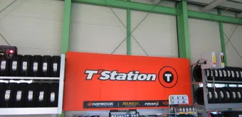 티스테이션 타이어 가격 강북점 안산법원점 할인 정보_6