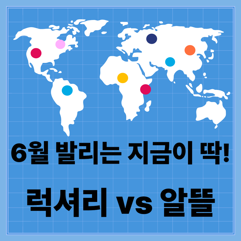 동남아 여행지 추천