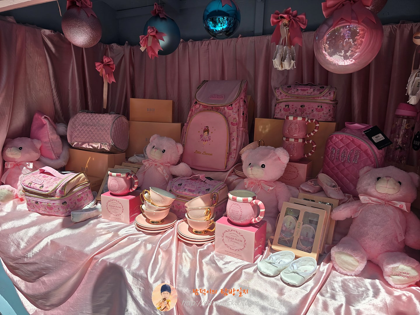 더 그라운즈 오브 알렉산드리아(The Grounds of Alexandria)