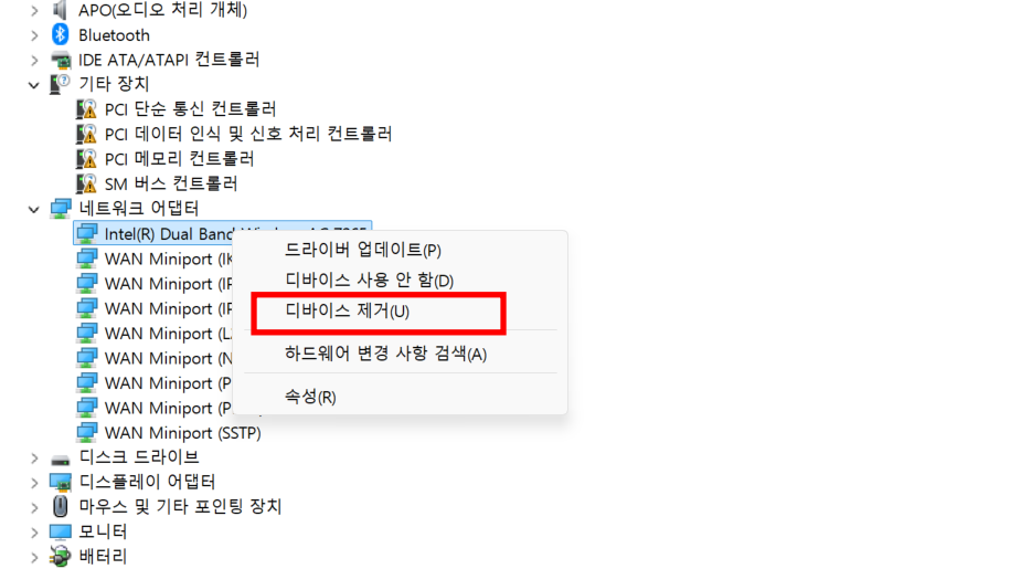 네트워크 연결 없음 인터넷 와이파이 연결 오류 해결방법